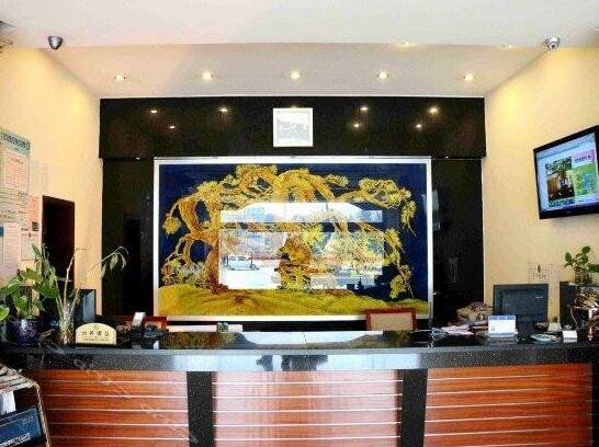 Yaqi Business Hotel - Photo3