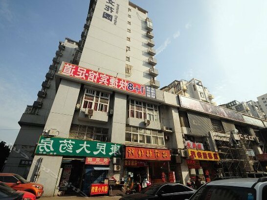 Yi Jia Ba Chain Express Hotel