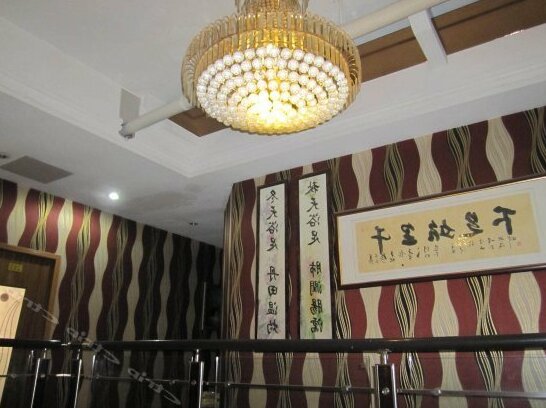 Yi Jia Ba Chain Express Hotel - Photo5