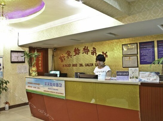 Yiju Hotel Hefei - Photo2