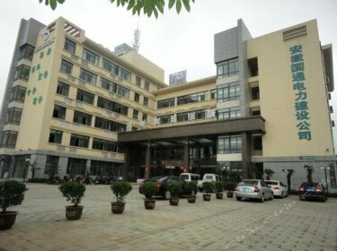 Yindu Holiday Hotel Chaohu