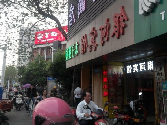 Yinhe Hotel Hefei - Photo2
