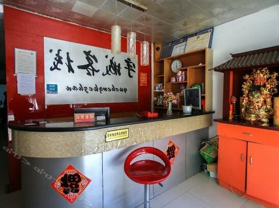 Yucheng Inn - Photo3