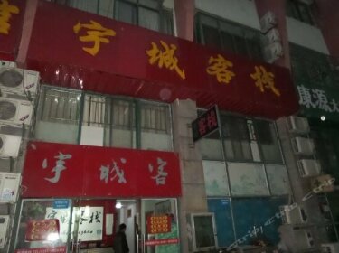 Yucheng Inn