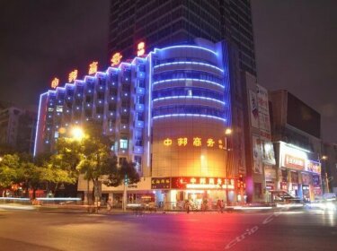 Zhongbang Business Hotel Hefei Pedestrian Street