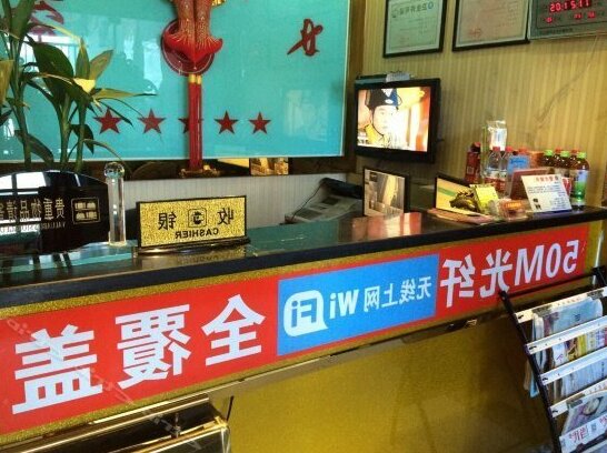Zhongshan Hotel Hefei - Photo3