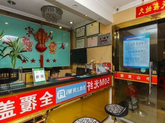 Zhongshan Hotel Hefei - Photo5