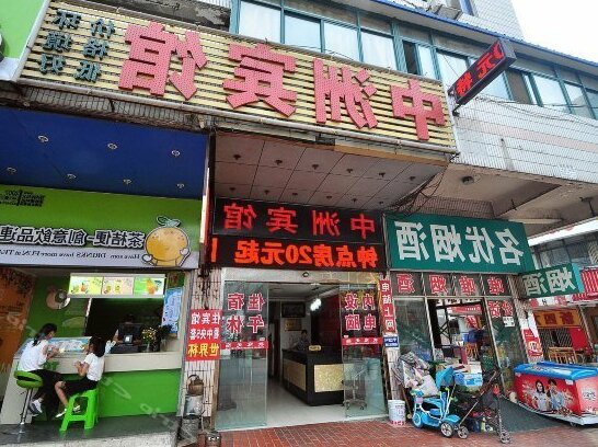 Zhongzhou Express Hostel - Photo2