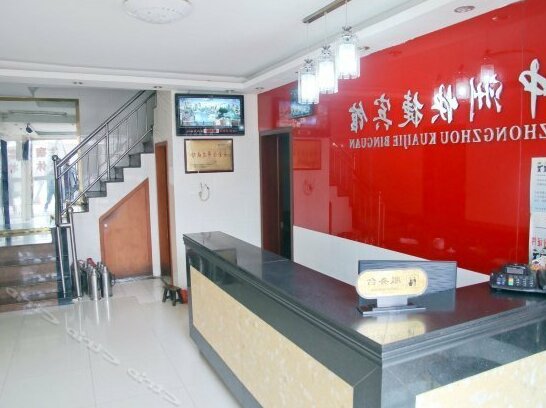 Zhongzhou Express Hostel - Photo4