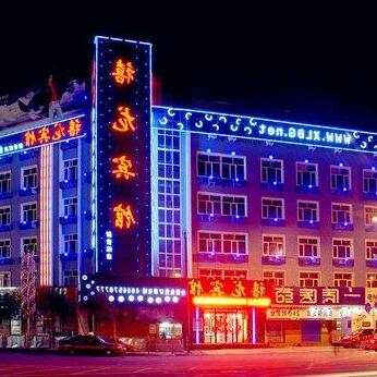Harbin Dragon Jubilee Hotel Hegang new century