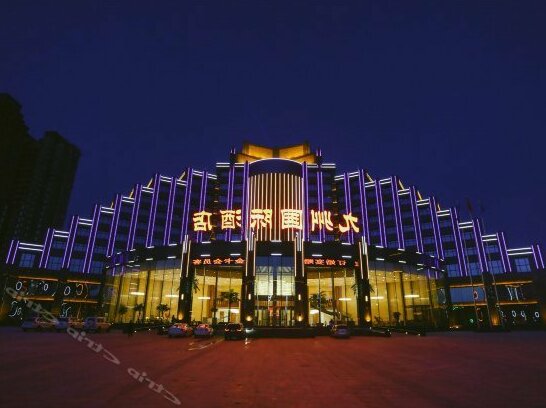 Jiuzhou International Hotel Hegang