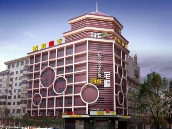Yu Long Hotel Hegang