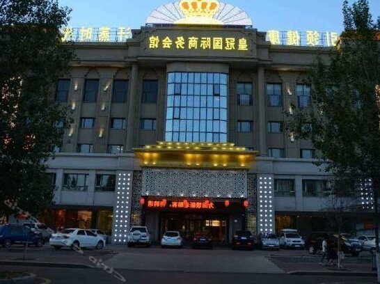 Huangguan International Business Club - Photo3