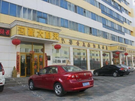 Tianzhi Hotel Aihui - Photo5
