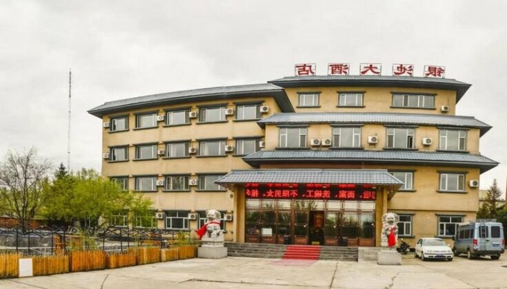 Yin Chi Hotel