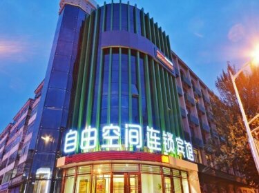 Ziyou Kongjian Chain Hotel Heihe Youzheng Road
