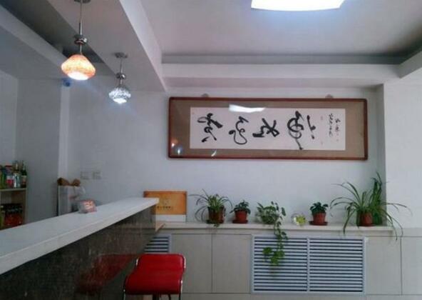 Fu Rui Inn - Photo2