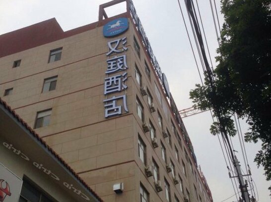 Hanting Hotel Hengshui Jingxian - Photo4