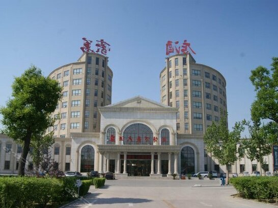 Hengshui Chengbo Marriott Hotel