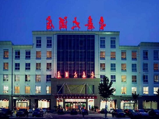Jintai Hotel Hengshui