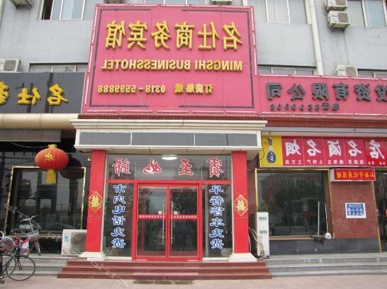 Mingshi Business Inn