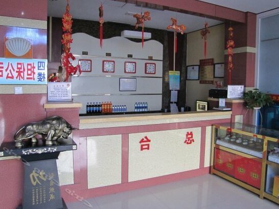 Mingshi Business Inn - Photo4