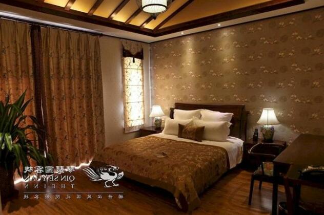 Qinseyuan Inn - Photo2