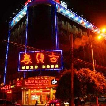 Thank Inn Chain Hotel Hebei Hengshui Gu City Kangning Road