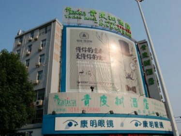 Vatica Hebei Hengshui Halixun Peace Hospital Hotel