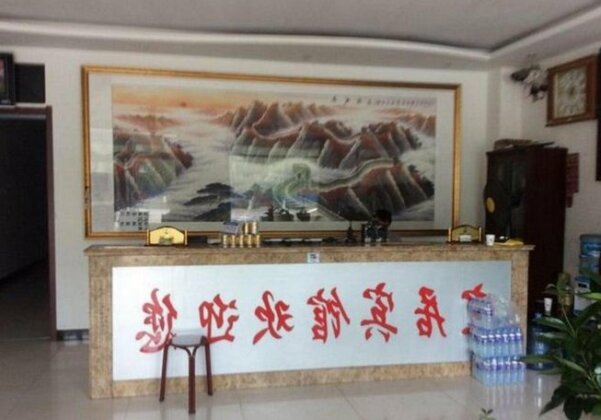 Yiju Business Hotel Hengshui - Photo3