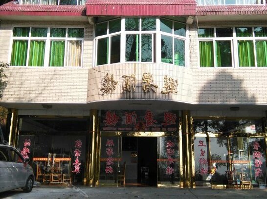 Banshanting Bishu Hotel
