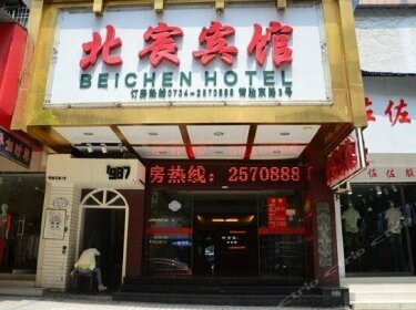 Beichen Hotel Hengyang