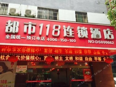 City 118 Chain Hotel Hengyang Huancheng South Road