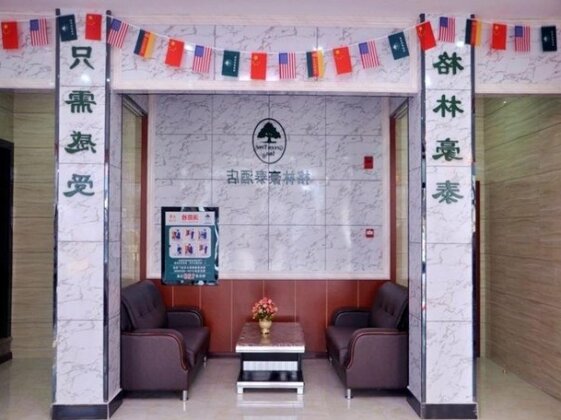 GreenTree Inn Hengyang Railway Station Guangxi Road Express Hotel - Photo4