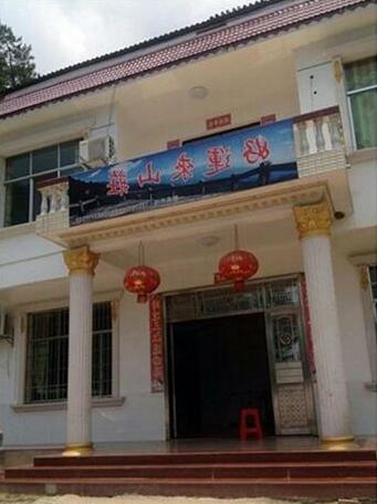Haoyunlai Inn