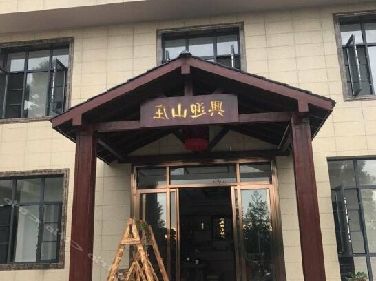 Hengshan Banshan Xingying Hostel