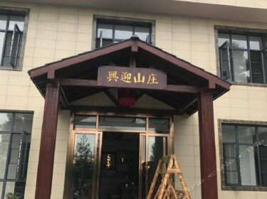 Hengshan Banshan Xingying Hostel