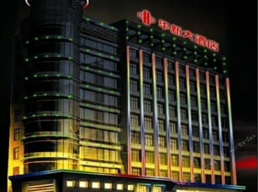 Hua Xin Hotel Hengyang