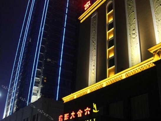 Liuhe Hotel Zhengxiang
