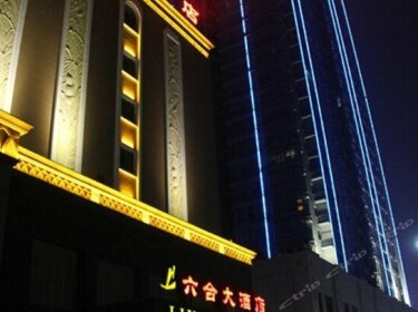 Liuhe Hotel Zhengxiang