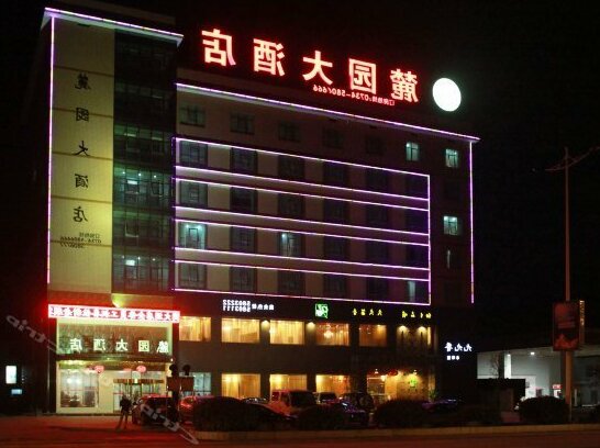Luyuan Hotel Hengyang