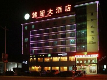 Luyuan Hotel Hengyang