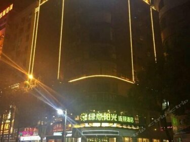Lvyi Sunshine Chain Hotel Hengyang Hengdong