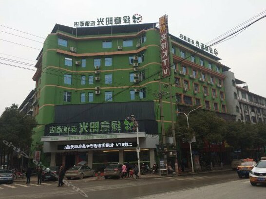 Lvyi Yangguang Hotel Qidong Chengxi