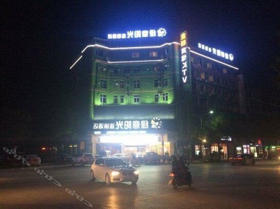 Lvyi Yangguang Hotel Qidong Chengxi - Photo4