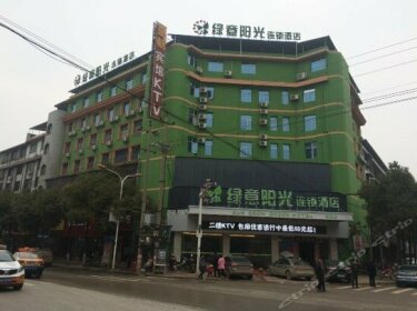 Lvyi Yangguang Hotel Qidong Chengxi