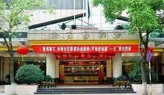 Nan Yue Telecom Hotel - Photo2