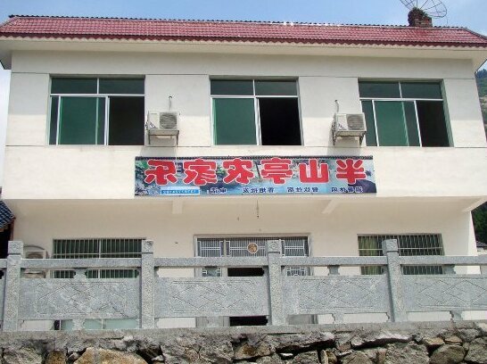 Nanyue Banshanting Hostel
