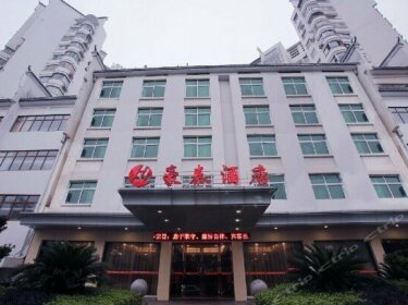 Nanyue Fenghuang Hotel