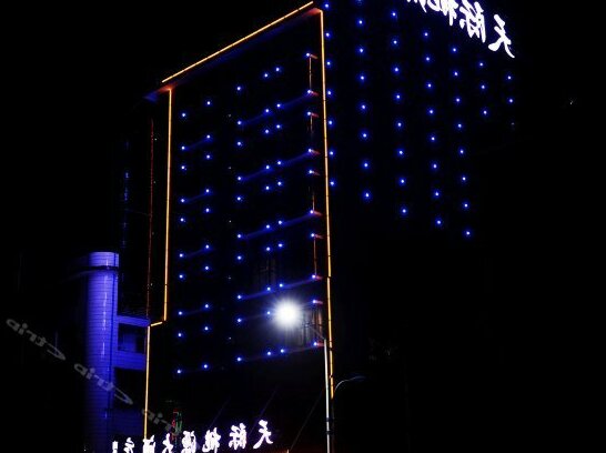 Nanyue Tianji Taoyuan Hotel